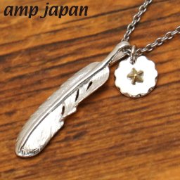 【クリーナープレゼント】amp japan アンプジャパン スモールフェザー NC＆ タタキプレート スター ネックレス シルバー925 チェーン付き 日本製 HQJK-140 ホワイトデー バレンタインデー クリスマス 結婚記念日 還暦祝い 入学 卒業 入社祝い 退職 プレゼント ギフト 贈り物 恋人 夫婦 母の日 父の日 