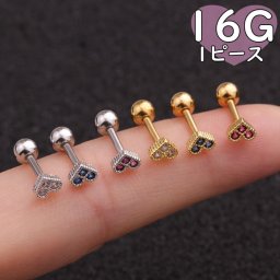 【ご家庭用梱包】ボディピアス 16G 1P ハート つけっぱなし 小さい 極小 軟骨 ステンレス 小さめ 小さい ピアス 片耳用 シルバー ゴールド ラブレット スタッドピアス ストレートバーベル
