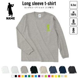鳶職7 名入れロングスリーブTシャツ リブ有り 長袖 ロンT レディース メンズ おしゃれ    大工 番匠 左官 木工職人