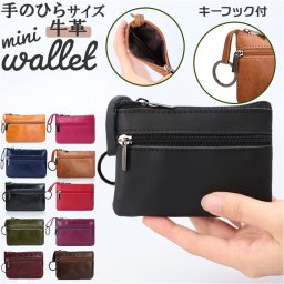 ミニ財布 本革 通販 小銭入れ コインケース 財布 サイフ カードケース カード入れ 多機能 キーケース 牛革 本革財布 牛革財布 メンズ レディース コンパクト レトロ ケース