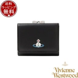 【送料無料】【ラッピング無料】ヴィヴィアン ウエストウッド Vivienne Westwood 財布 折財布 NAPPA 口金三つ折り財布 ブラック ブランド 正規品 新品 ギフト プレゼント 人気 おすすめ 誕生日 記念日 クリスマス vwt518764