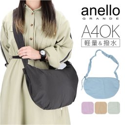 アネログランデ ショルダー anello GRANDE GHM0682 通販 ショルダーバッグ ショルダーバック レディース 斜めがけ おしゃれ 大きめ A4 かわいい ナイロン くしゅくしゅ 撥水 はっ水 シャーリング FULILY フリリー レディースバッグ