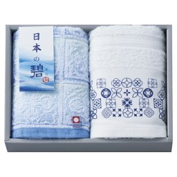 【ギフト対応無料】日本の碧(あお) タオルセット (NA26025) ※送料無料(北海道・沖縄は除く)