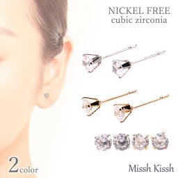 ピアス 一粒 4mm アレルギー対応 ニッケルフリー シンプル トラベルジュエリー ジルコニア 華奢 高見え フォーマル オフィス アクセサリー 自分用 プレゼント 母の日 ホワイトデー シルバー ゴールド