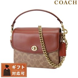 コーチ ブランド ショルダーバッグ ショルダーバック レディース 89089 B4NQ4 キャシー 2WAY ショルダーハンドバッグ クロスボディ タン ラスト 19 おしゃれ
