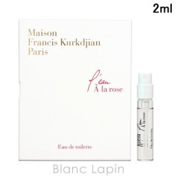 【ミニサイズ】 メゾンフランシスクルジャン Maison Francis Kurkdjian ローアラローズ EDT ミニフレグランス ミニ香水 2ml