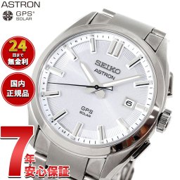 セイコー アストロン SEIKO ASTRON 腕時計 GPSソーラーウォッチ GPS衛星電波時計 チタン SBXD031【2025 新作】