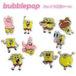 スポンジ・ボブ ステッカー シール スポンジボブ キャラクター グッズ ぷっくり おしゃれ かわいい bubble pop バブルポップ PSPB-10