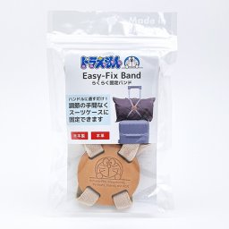 ドラえもん らくらく固定バンド ベージュ ひょっこり トラベル