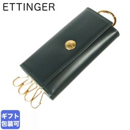 エッティンガー ETTINGER キーケース メンズ BH840AJR GREEN グリーン 彼氏 夫 男性 送別会 誕生日 お中元 結婚祝い 結婚式 高級 父の日 母の日【スペシャルラッピング660円(別売り)】 ホワイトデー