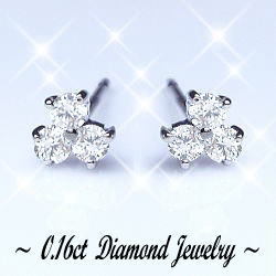 即日発送【グレードup即日発送不可】【大特価】K18YG/PG/WG【0.16ct】フラワーダイヤモンドピアス『三つ葉』 [SIクラス] 透明感溢れるダイヤモンド クローバー プチダイヤ プチピアス ペアジュエリー 誕生日 記念日【送料無料】     LP-0299B