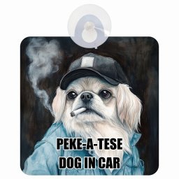 PEKE-A-TESE マルペキ DOG IN CAR 吸盤 収れん火災防止タイプ 車内用 作業服 ちょい悪 ドッグオンボード 安全対策 あおり運転 セーフティサイン 窓ガラス カーサイン 車 犬
