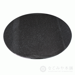 【送料無料】 山中漆器 楕円プレースマット S マーブルブラック（ランチョンマット 和食 洋食 お膳 プレート 正月 お盆 恵方巻 お食事処 居酒屋 おしゃれ お中元）なごみや本舗