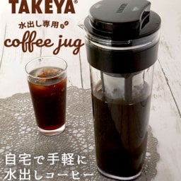 水出しコーヒーポット 1.1L TAKEYA タケヤ 通販 水出し専用コーヒージャグ 2 II ピッチャー コーヒー 珈琲 水出しコーヒー フィルター付冷水筒 横置きOK ヨコ置き 熱湯OK 耐熱 洗いやすい 広口 アイスコーヒー 麦茶