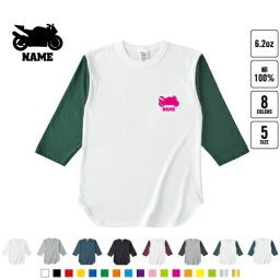 バイク4   名入れベースボールTシャツ ラグラン 3/4スリーブ ２トーン スポーティー アメカジ レディース メンズ 男 女 かわいい   乗り物 チーム 単車 趣味