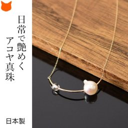 ネックレス バロック パール 8mm K10 イエローゴールド ペンダント Succession シリーズ 40cm RAET 真珠 ゴールド アクセサリー シンプル カジュアル AYA TOKYO おしゃれ ブランド 人気 日本製 レディース ジュエリー ギフト 20代 30代 40代 母の日 義母