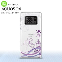 SH-51B AQUOS R6 AQUOS R6 スマホケース ハードケース 草 ボタニカル 紫 メンズ レディース nk-r6-1623