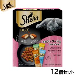 シーバ キャットフード 成猫用 デュオ ひと箱で4つの味 贅沢シーフード味セレクション 200g×12個セット ねこ