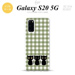 SC-51A SCG01 Galaxy S20 スマホケース ソフトケース 猫 イラスト 緑 メンズ レディース nk-s20-tp1141