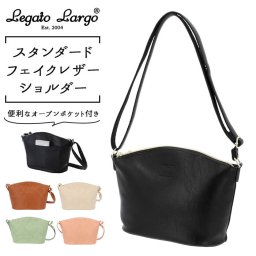 レガートラルゴ ショルダーバッグ 通販 レディース 斜めがけ 大人 ブランド Legato Largo 肩掛け ショルダー おしゃれ シンプル 上品 きれいめ きちんと ショルダー 肩掛け 旅行 おでかけ サブバッグ 自立 スタンダ