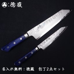 徳蔵　万能　鋼包丁2点セット（切付包丁195ｍｍ・切付ペティナイフ145ｍｍ）名入れ無料 土佐刃物 日本製 包丁セット