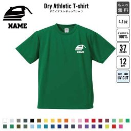 クリーニング/名入れドライTシャツ お仕事 職業 ジョブ ユニフォーム お名前入り レディース メンズ ウェア トップス 運動着 スポーツウェア ジョギング 吸汗速乾  UVカット ピクトグラム裁縫　刺繍　アイロン