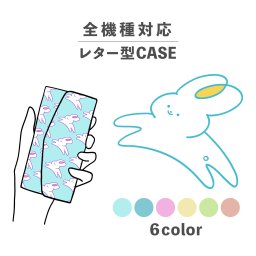 スマホケース手帳型 おしゃれ 韓国 可愛い なんでも対応 レター型 iPhone15 iPhone14 iPhoneSE Google Pixel エクスペリア ギャラクシー おもしろい うさぎ ウサギ 兎 イラスト 手書き 総柄 パターン 生き物 動物 アニマル ポップ