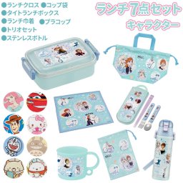 弁当箱 セット 入園 通販 お弁当箱 男の子 女の子 幼稚園 保育園 かわいい キャラクター 遠足 運動会 抗菌ふわっとタイトランチボックス 450ml RBF3ANAG  抗菌食洗機対応プラコップ 200ml KE5AAG KE4AAG 歯ブラシホルダー