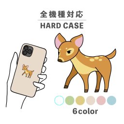 スマホケース おしゃれ 韓国 可愛い iPhone15 iPhone14 なんでも対応 iPhoneSE Google Pixel エクスペリア ギャラクシー 背面型 おもしろい 鹿 子鹿 イラスト 手書き アニマル 動物 森 陸の生き物 ベージュ くすみカラー