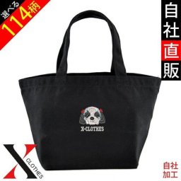 トートバッグ リアル刺繍 プレゼント ワンポイント 刺繍 ミニトートバッグ レディース キッズ メンズ キャンバス オリジナル 小さめ 帆布 トートバッグ 母の日 父の日 柄 犬 茶トラ 猫 キジ 柴犬 チワワ ハチワレ アメリカンショートヘア ラグドール 三毛 コーギー シュナウザー シーズー ダックスフンド ペキニーズ トイプードル パグ シェパード 秋田犬 ポメラニアン