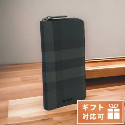バーバリー 長財布ラウンドファスナー メンズ BURBERRY コットン 熱可塑性ポリウレタン モルドバ 8070254 CHARCOAL ブラック グレー系 財布 プレゼント 実用的