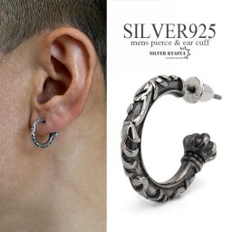 シルバー925 ハーフ フープピアス 王冠 唐草 アラベスクピアス シルバー silver アンティーク シルバーピアス 金属アレルギー対応 片耳用 父の日 イヤリング