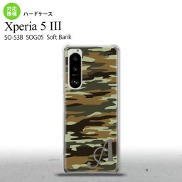 SO-53B SOG05 Xperia5III ケース ハードケース タイガー 迷彩 B 緑 +アルファベット オススメ 人気 おしゃれ スマート シンプル nk-xp53-1173i