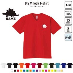 ステゴサウルス1  名入れVネックドライTシャツ Vネック V首 ドライ素材 吸水速乾 スポーツ スポーティー インナー 練習着 インドア アウトドア 恐竜　化石　肉食　草食　雑食　海　陸 B系 ストリート系