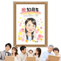 創業のプレゼントに、大切な記念日を、笑顔で残せます。修正無料・下書き確認付き。安心してご注文いただけます。 創業記念 似顔絵 ギフト 名入れ 贈り物 プレゼント 手描き 創業 周年 創立 記念 友人 取引先 社員 社長 名入れ 修正無料 下書き確認 親孝行 宝物 一生もの 喜ばれる 周年 創立 一生もの 創業記念 感動 大量注文 引っ越し 初任給 贈答品 披露宴 応援 おしゃれ 大人数 記念日