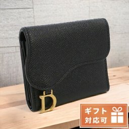 ディオール 三つ折り財布 レディース カーフスキン イタリア S5652 ブラック 財布