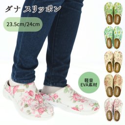 サンダル レディース つっかけ 通販 ぺたんこ おしゃれ スリッポン サボサンダル かわいい 花柄 フラワー 軽量 軽い EVA かかとなし レインシューズ ガーデンシューズ クロッグ コンフォートサンダル ダナスリッポ