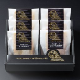 氷温熟成 大山豚ロース味噌漬けセット 2種 詰合せ 豚肉 大山豚 冷凍 国産 味噌漬け おかず 焼くだけ 鳥取県産 豚ロース 西京味噌漬け 金山寺味噌漬け 夕食 お弁当 ご飯のお供 大山物語