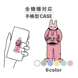 スマホケース手帳型 おしゃれ 韓国 可愛い なんでも対応 iPhone15 iPhone14 iPhoneSE Google Pixel エクスペリア ギャラクシー おもしろい うさぎ 兎 きぐるみ 着ぐるみ 動物 生き物 アニマル シュール ポップ くすみカラー