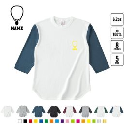 ジュエリーショップ2 名入れベースボールTシャツ ラグラン 3/4スリーブ ２トーン スポーティー アメカジ レディース メンズ 男 女 かわいい   アクセ ペンダント ネックレス 宝石