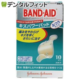 キズパワーパッド[J&J]  1個(10枚)（ふつう 60×20mm）