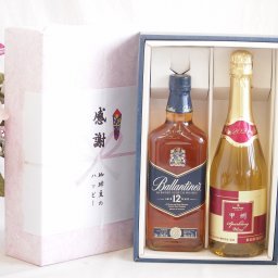 父の日贈り物 感謝の贈り物ボックスバランタイン12年ウイスキーと国産ワインセット(甲州スパークリング 白ワインやや辛口(山梨県)720mlバランタイン 12年(スコットランド) 700ml