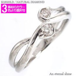 ダイヤモンドリング 18金 k18 18k イエローゴールド ホワイトゴールド ピンクゴールド 指輪 0.2ct 婚約指輪 レディース ジュエリー アクセサリー プレゼント ギフト 人気 おすすめ 送料無料