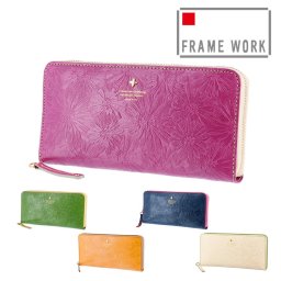 フレームワーク 長財布 ラウンドファスナー長財布 FRAME WORK マニフィーク 41922(41912) 花柄 女子 かわいい おしゃれ ブランド レディース 送料無料 プレゼント ギフト ラッピング無料 一粒万倍日 吉日