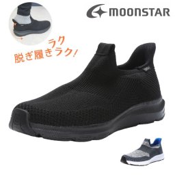 スッポリ履けて楽ちん 今話題の ハンズフリー スニーカー メンズ スリッポン シナジークッション ムーンスター MoonStar 軽量 幅広 3E シューズ 靴 運動靴 スポーツ ウォーキング 父の日 tmsngym25