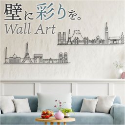 ウォールアート 壁掛け 壁飾り 通販 アートパネル ウォールデコレーション ウォールパネル アートボード 壁面装飾 壁 アンティーク調 立体 インパクト 切り絵風 大きい アイアン雑貨 アイアン製 アイアン 北欧 アート インテリア 玄関 リビング 部屋