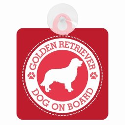 セーフティサイン DOG ON BOARD GOLDEN RETRIEVER ゴールデンレトリバー レッド 安全運転 車内用 吸盤タイプ 煽り運転対策 収れん火災防止タイプ 安全対策 カーサイン 吸盤 肉球マーク