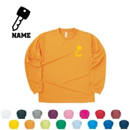 防犯業界3 名入れ長袖ドライTシャツ お名前入り ロングスリーブ チームTシャツ クラスTシャツ 文化祭 学園祭 体育祭  サークル ポリエステル100 紫外線防止 吸水速乾【ネコポス不可】【alt】 守る　鍵　防犯