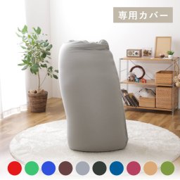 ビーンズMAXソファ ビーズクッション クッション ソファ 特大 日本製 軽量 軽い 2人掛け 二人掛け ソファベッド ソファーベッド カバー洗濯可 カバー丸洗い  ブルー グリーン グレー ブ SIMPLESTYLE シンプルスタイル ギフト プレゼント 景品 新生活