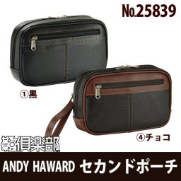 正規品 平野鞄 ひらのかばん ヒラノ ANDY HAWARD セカンドポーチ セカンドバッグ メンズ 22cmビジネス・冠婚葬祭・結婚式にもおすすめ お手頃サイズのセカンドバッグをお求めやすい価格でご提供！#25839 hira39 旅行 ギフト